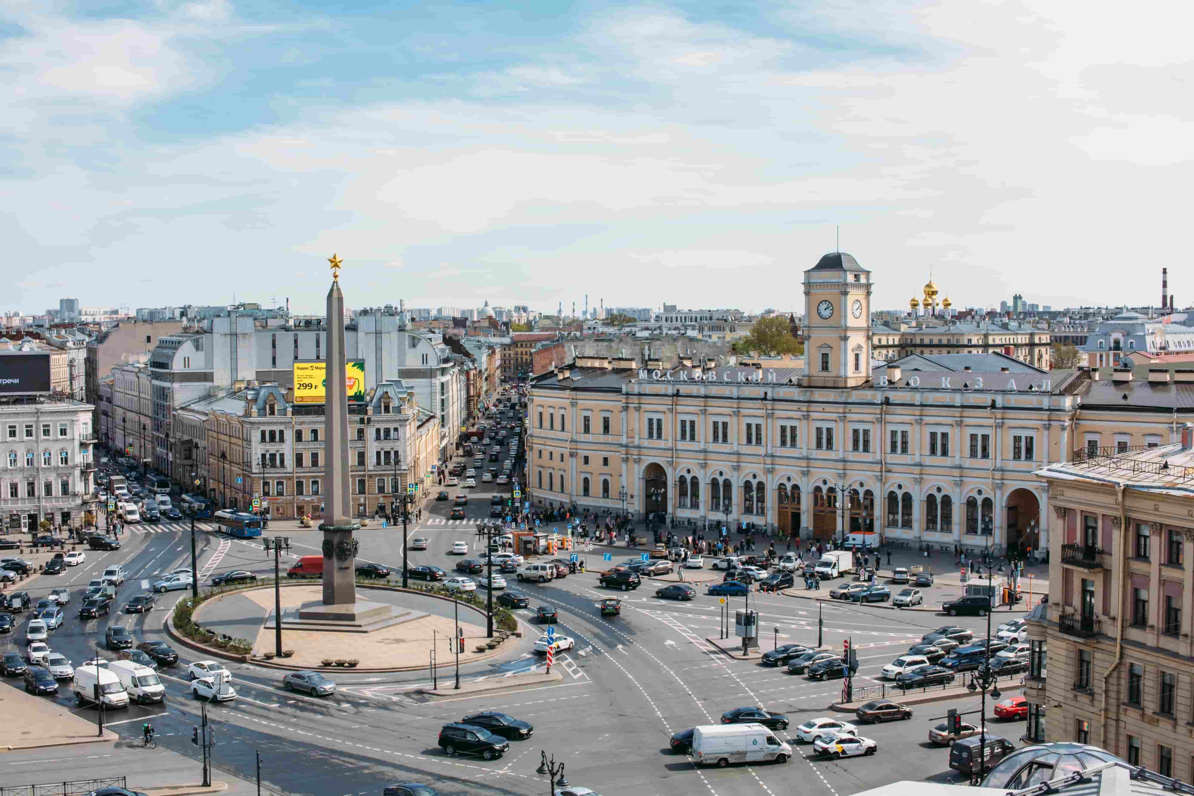 Фото с прогулки